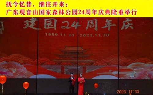 1-231222102U1325.jpg