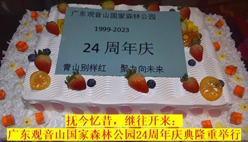 1-231222102U2644.jpg