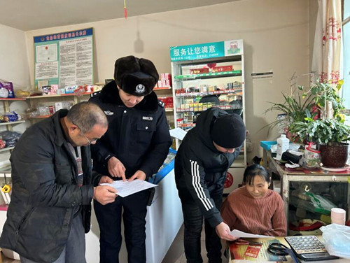 QQ截图20231223092858.jpg