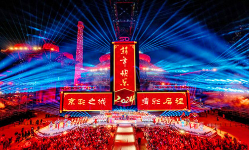 QQ截图20240101190804.jpg