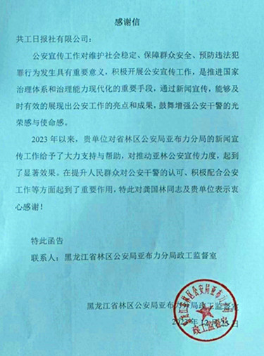 774fe7838df5405e99aa56d9f3c8482a.jpg