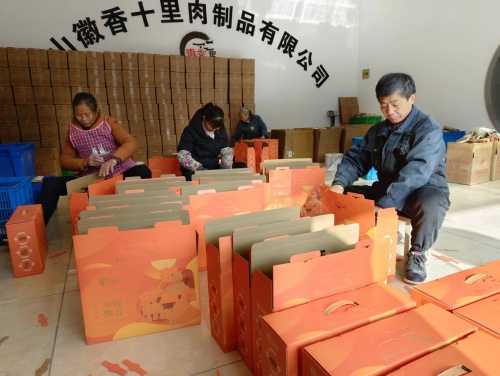 微信图片_20240113210029.jpg