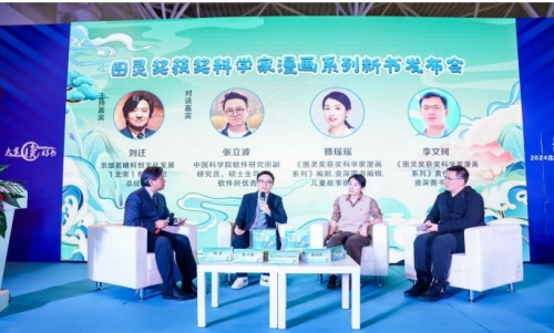QQ截图20240115144708.jpg
