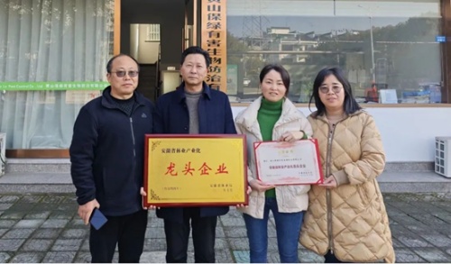 微信图片_20240119135319.jpg