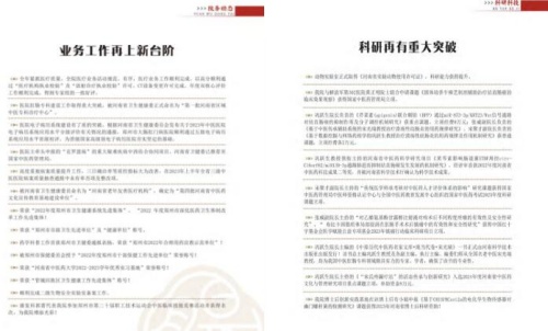 QQ截图20240122170749.jpg