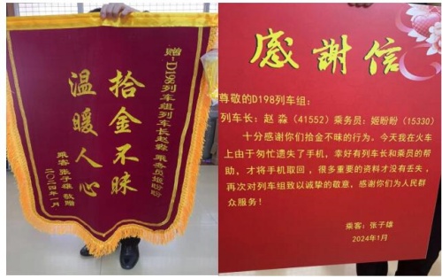 QQ截图20240131210639.jpg