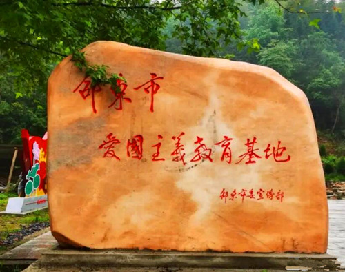 QQ截图20240307211159_副本.jpg