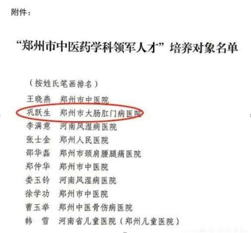 QQ截图20240430104454.jpg