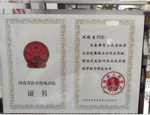 QQ截图20240430104516.jpg