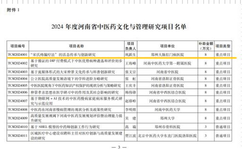 QQ截图20240430104527.jpg