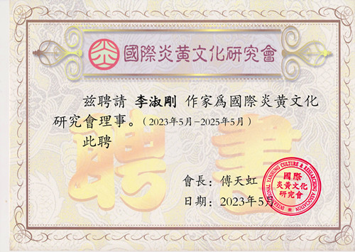 微信图片_20240503105137.jpg