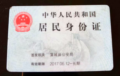 王新平202405031 (1)_副本.jpg