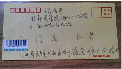 QQ20240911-202650_副本.jpg
