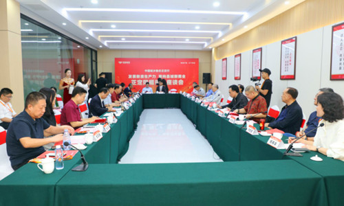QQ20240916-102608_副本.jpg
