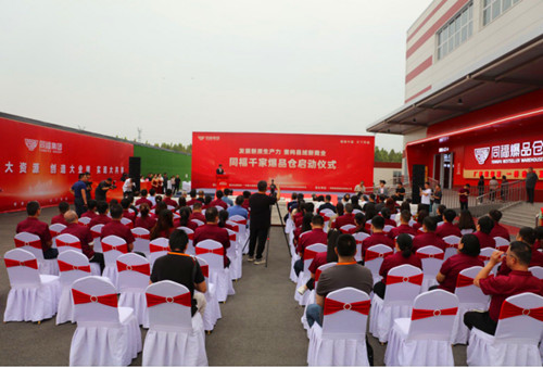 QQ20240916-102647_副本.jpg