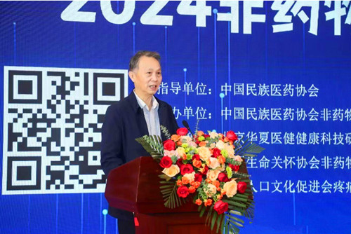 QQ20240924-212918_副本.jpg