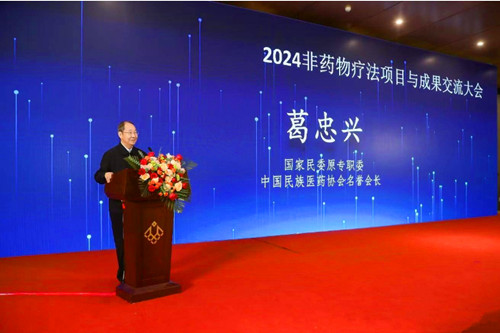 QQ20240924-212946_副本.jpg
