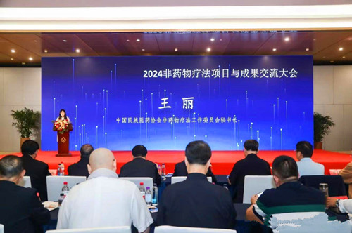 QQ20240924-213002_副本.jpg