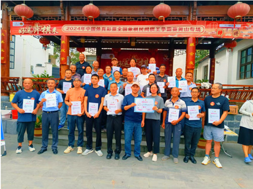 QQ20240926-135829_副本.jpg