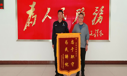 微信图片_20240929010809.jpg