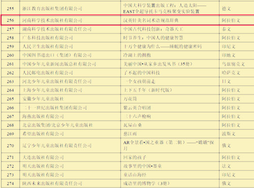 QQ20241020-185744_副本.jpg