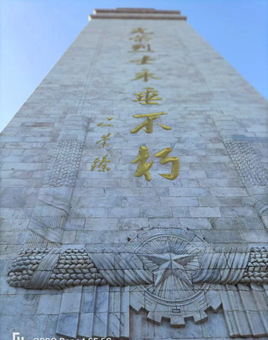 微信图片_20250406120153.jpg