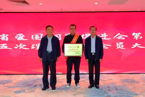 微信图片_20250507204856.jpg