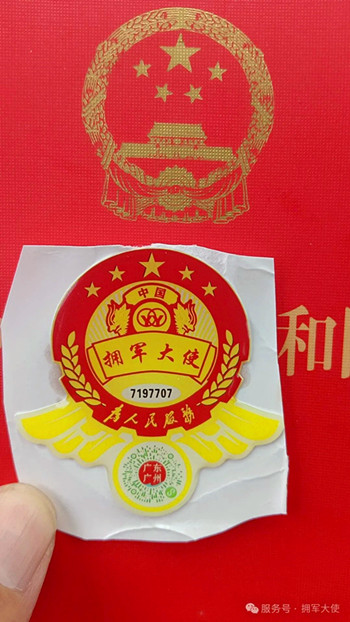 微信图片_20250507204846.jpg