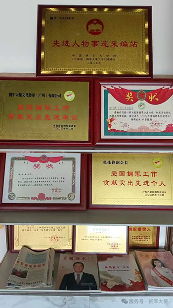 微信图片_20250507204838.jpg