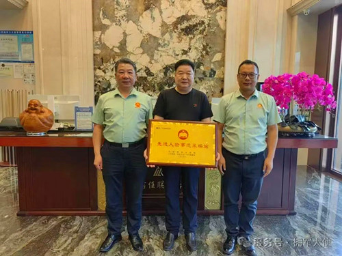 微信图片_20250507204833.jpg
