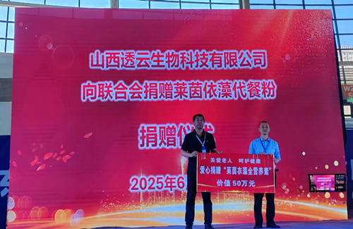 微信图片_20250622191509.jpg