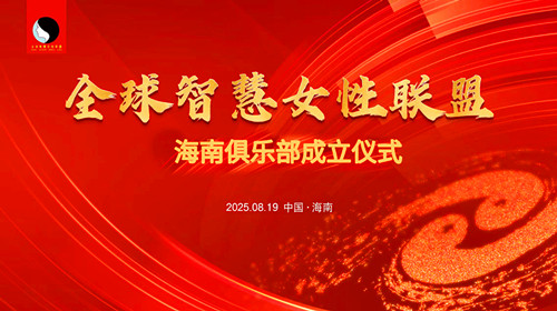 微信图片_2025-08-20_202448_506_副本.jpg
