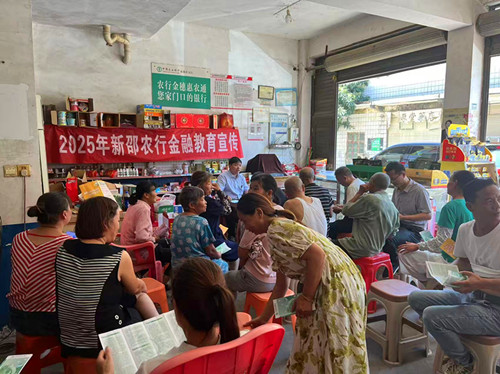 1758107878196800.jpg 微信图片_20250917160003_88_3949.jpg