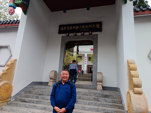 1764160201147443.jpg 2025年10月25日 湖南省衡阳市南岳区金沙路215号 南岳游击干部训练班陈列馆_副本.jpg