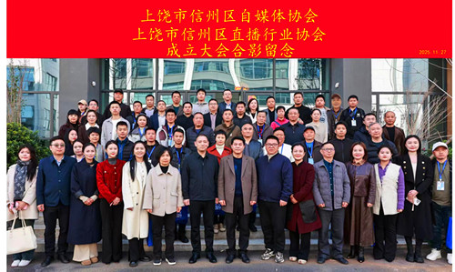 1764307493138225.jpg 微信图片_20251127174813_68_6048_副本.jpg