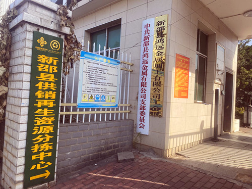 1764498585187926.jpg 微信图片_20251130181919.jpg