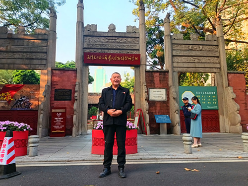 1765263677166316.jpg 2025年12月5日广东省广州市越秀区大塘街道德政北社区中山四路42号 广州农民运动讲习所旧址_副本.jpg