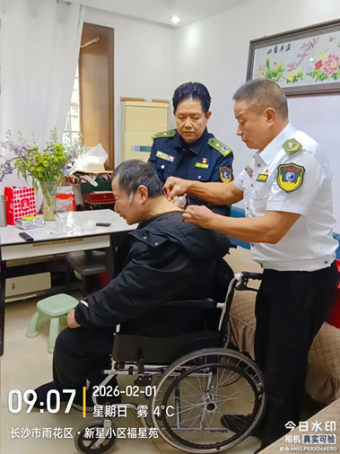 1770990494166718.jpg 微信图片_20260213150429_59_8671.jpg