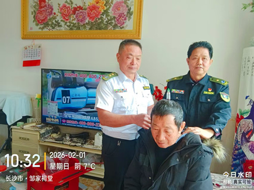 1770990283102037.jpg 微信图片_20260213150428_58_8671.jpg