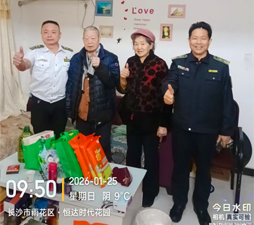 1770990539158350.jpg 微信图片_20260213150430_60_8671.jpg