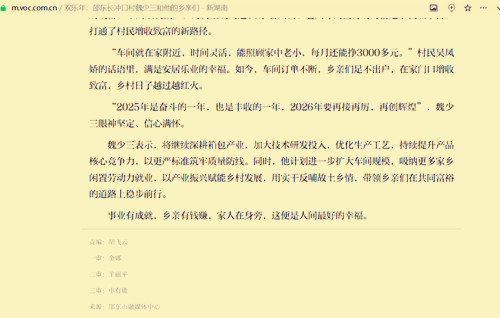 1771498374363776.jpg QQ20260219-181024_副本.jpg